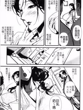 [みうらたけひろ] TOP LESS_079