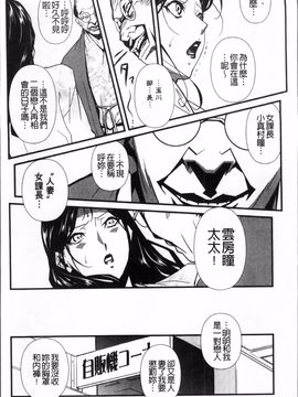 [みうらたけひろ] TOP LESS_080