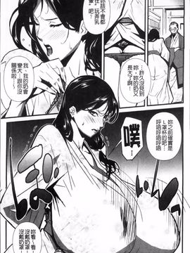 [みうらたけひろ] TOP LESS_081