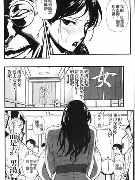 [みうらたけひろ] TOP LESS_082