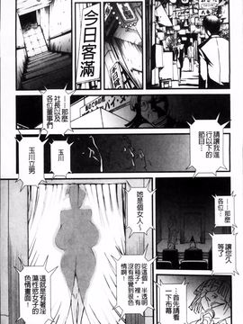 [みうらたけひろ] TOP LESS_101