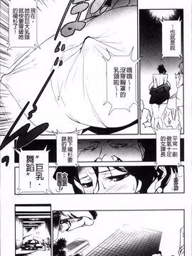[みうらたけひろ] TOP LESS_103
