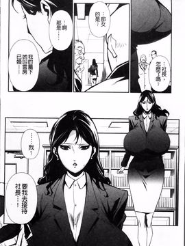 [みうらたけひろ] TOP LESS_104