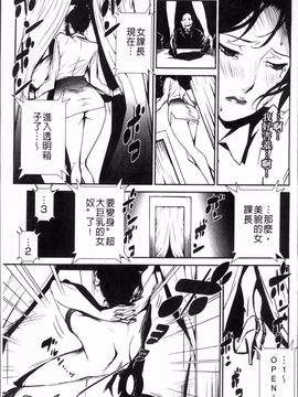 [みうらたけひろ] TOP LESS_107