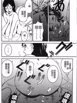 [みうらたけひろ] TOP LESS_126