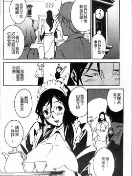 [みうらたけひろ] TOP LESS_128