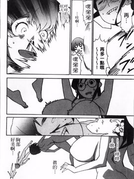 [みうらたけひろ] TOP LESS_148