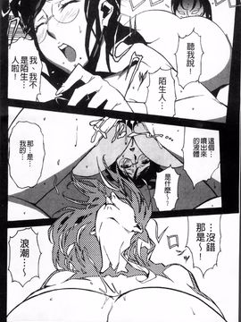 [みうらたけひろ] TOP LESS_160