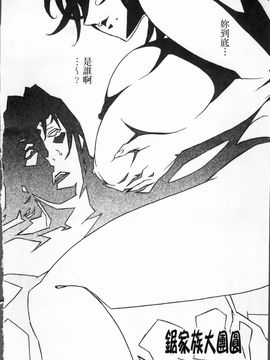 [みうらたけひろ] TOP LESS_168
