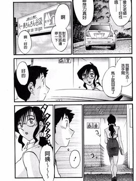 [艶々] たとえば母がExtra 赤_023