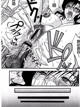 [艶々] たとえば母がExtra 赤_035