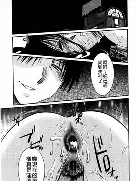 [艶々] たとえば母がExtra 赤_055