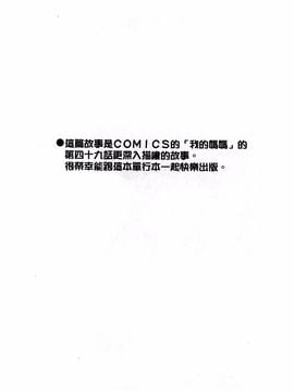 [艶々] たとえば母がExtra 赤_062