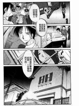 [艶々] たとえば母がExtra 赤_102