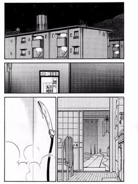 [艶々] たとえば母がExtra 赤_104