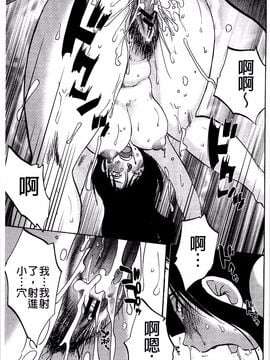[艶々] たとえば母がExtra 赤_131