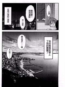 [艶々] たとえば母がExtra 赤_138