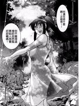 [艶々] たとえば母がExtra 赤_150