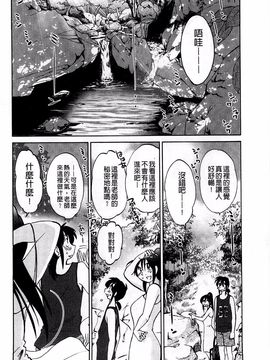 [艶々] たとえば母がExtra 赤_152