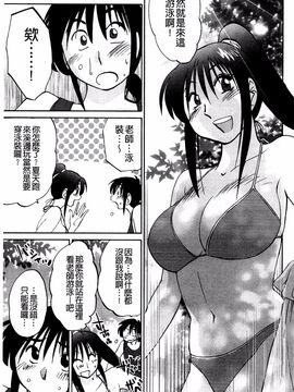 [艶々] たとえば母がExtra 赤_153