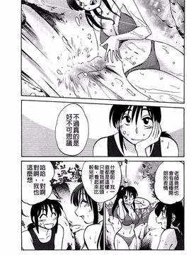 [艶々] たとえば母がExtra 赤_155