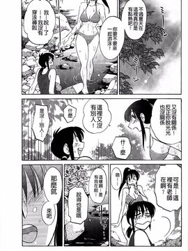 [艶々] たとえば母がExtra 赤_157