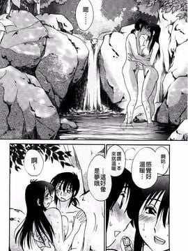 [艶々] たとえば母がExtra 赤_160