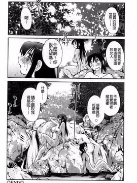 [艶々] たとえば母がExtra 赤_168