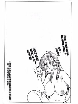 [艶々] たとえば母がExtra 赤_170