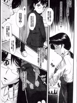 [SINK] 母娘あくめ_013