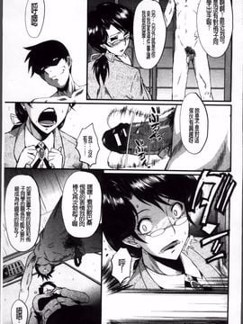 [SINK] 母娘あくめ_015