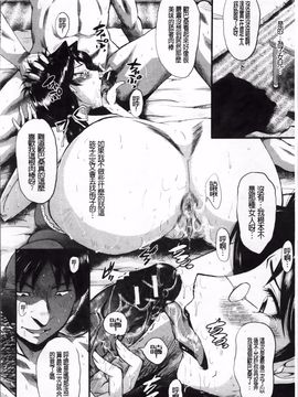 [SINK] 母娘あくめ_016