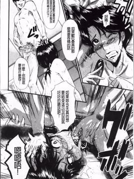 [SINK] 母娘あくめ_018