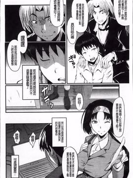 [SINK] 母娘あくめ_092