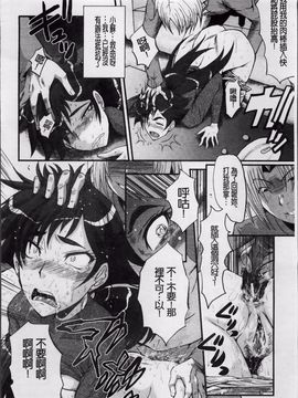 [SINK] 母娘あくめ_124