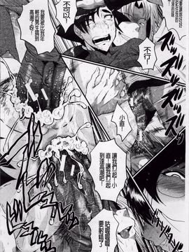 [SINK] 母娘あくめ_130