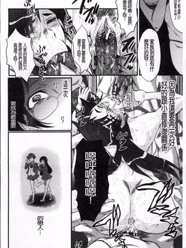 [SINK] 母娘あくめ_136