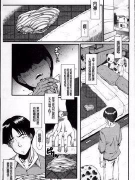 [SINK] 母娘あくめ_137