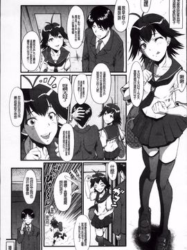 [SINK] 母娘あくめ_139