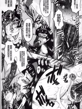 [SINK] 母娘あくめ_175