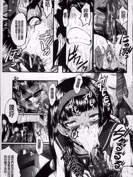 [SINK] 母娘あくめ_177