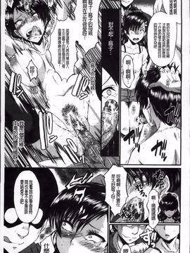 [SINK] 母娘あくめ_189