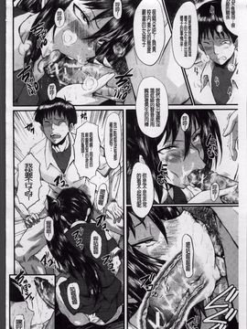 [SINK] 母娘あくめ_206
