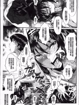 [SINK] 母娘あくめ_207