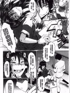 [SINK] 母娘あくめ_210
