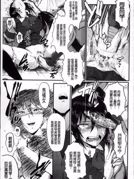 [SINK] 母娘あくめ_211