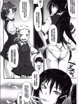 [SINK] 母娘あくめ_218