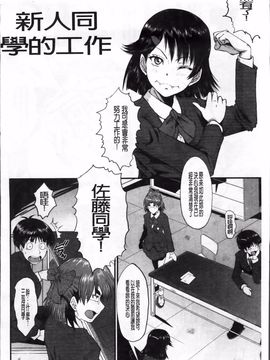 [SINK] 母娘あくめ_220
