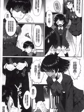 [SINK] 母娘あくめ_221