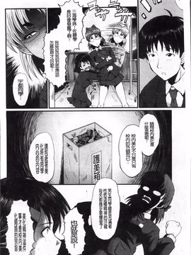 [SINK] 母娘あくめ_222